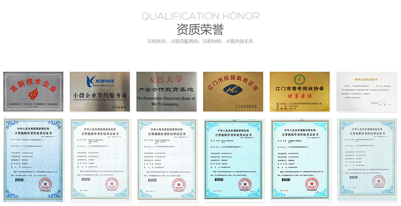 拉萨办公系统开发_ls.xkoa.com.cn