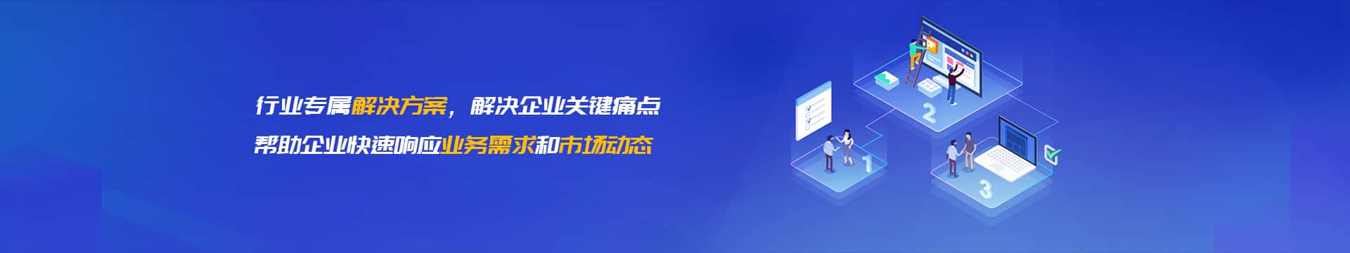 拉萨OA系统开发