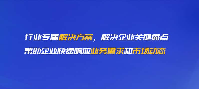 拉萨OA系统开发
