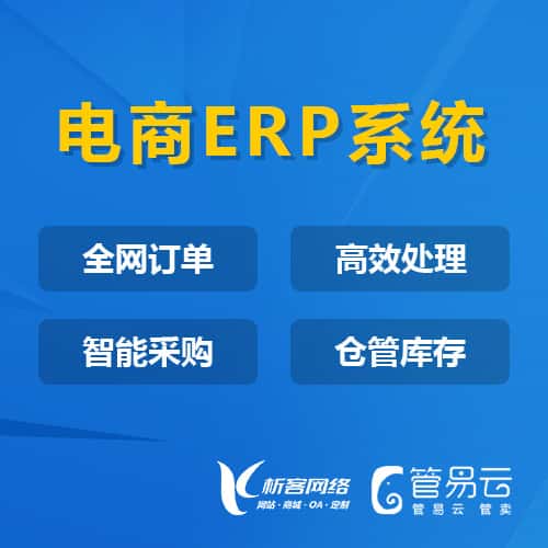 拉萨管易云