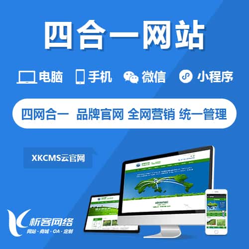 拉萨四合一官网